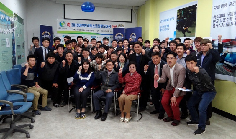 (주)크린텍 임직원과 직원