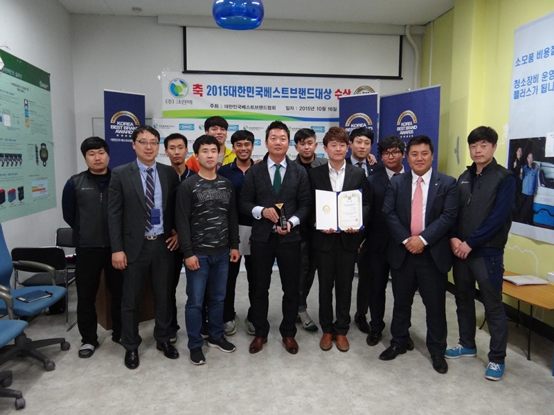 ▲ (주)크린텍 자랑스런 컬처상 수상자들