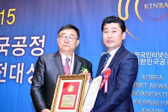 △사진: 지앤티글로벌 김성원 상무 대리 수상