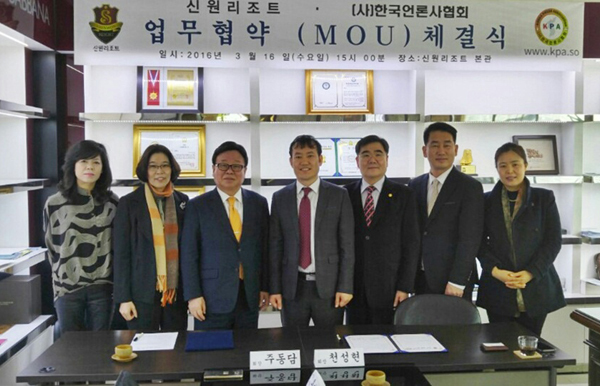 양사간 MOU를 체결한후 임원들이 기념 촬영하는 모습  