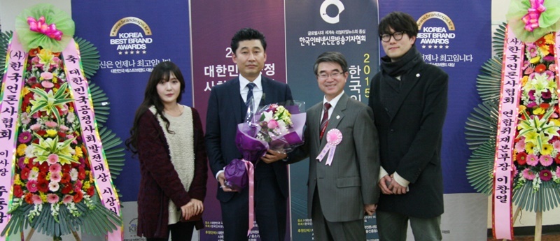 KBBA 이은정실장, 지앤티글로벌 김성원상무, KBBA 이윤태이사장,KBBA 김세영팀장