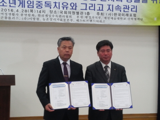 ▲ 협약식 모습(우측이 김건식 큰틀플러스 대표이사).<사진=장효남 기자>