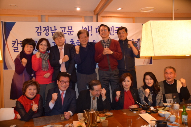  김정남 고문 칼럼 \'아! 대한민국\' 100회 게재 축하 모임 참석자들이 출간준비위원회를 구성하고 기념촬영을 하고 있다.