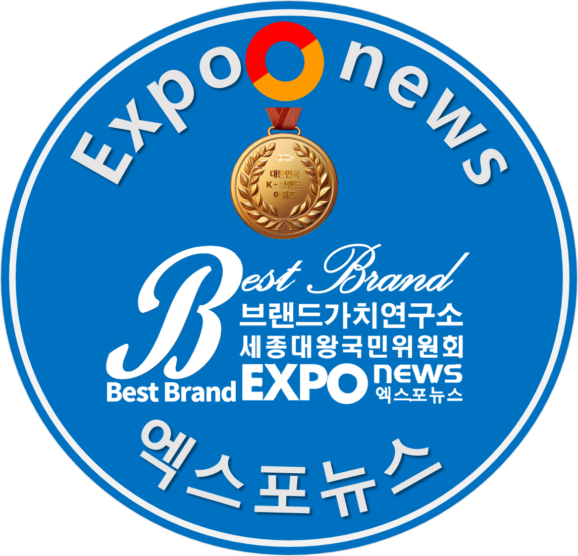 <strong> 엑스포뉴스 </strong>