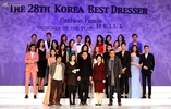[모델라인] 제28회 `코리아 베스트 드레스 스완 어워드` 개최!! 