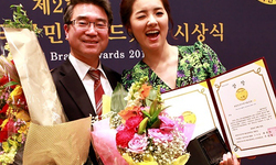 2014 대한민국 국민브랜드 대상 시상식