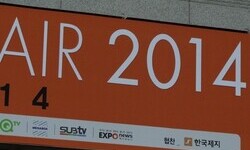 [핸드아티] 2014 핸드메이드코리아 페어 ,COEX