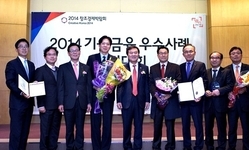 [ 금융위원회 ] 기술보증기금, '기술금융 우수사례 경