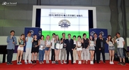 [코엑스] 2015  대한민국베스트브랜드어워즈 개최  
