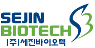 [ 브랜드기업 ] (주)세진바이오텍, 의료산업부문 대한