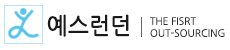 [KBBA 인증기업] 주식회사 예스런던 - 2015 프