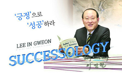 [KBBA STAR] 이인권대표, 예술전문가 