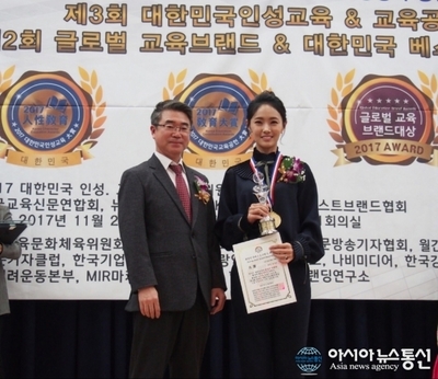 [2018 홍보대사] 배우 박수연, '제2회 대한민국베