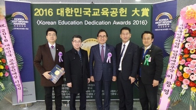 [KBBA 고문/ VIP]  윤은기회장,  한국협업진흥