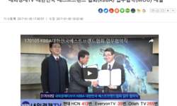 [M.O.U] 내외경제TV-대한민국 베스트브랜드 협회(