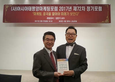[KBBA 고문/VIP] 조서환마케팅그룹 조서환회장