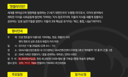 [2015년11월28일] 제3회 2015 엔젤리더 기부