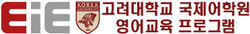 [2017 베스트브랜드대상] ㈜코리아이앤피,고려대학교 