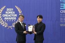 [2021,4,8]  라이브커머스코리아, ‘2021대한