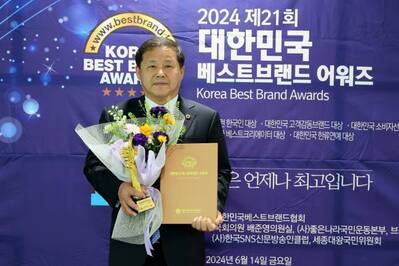 차영수 전남도의원, ‘자랑스런 한국인 대상’